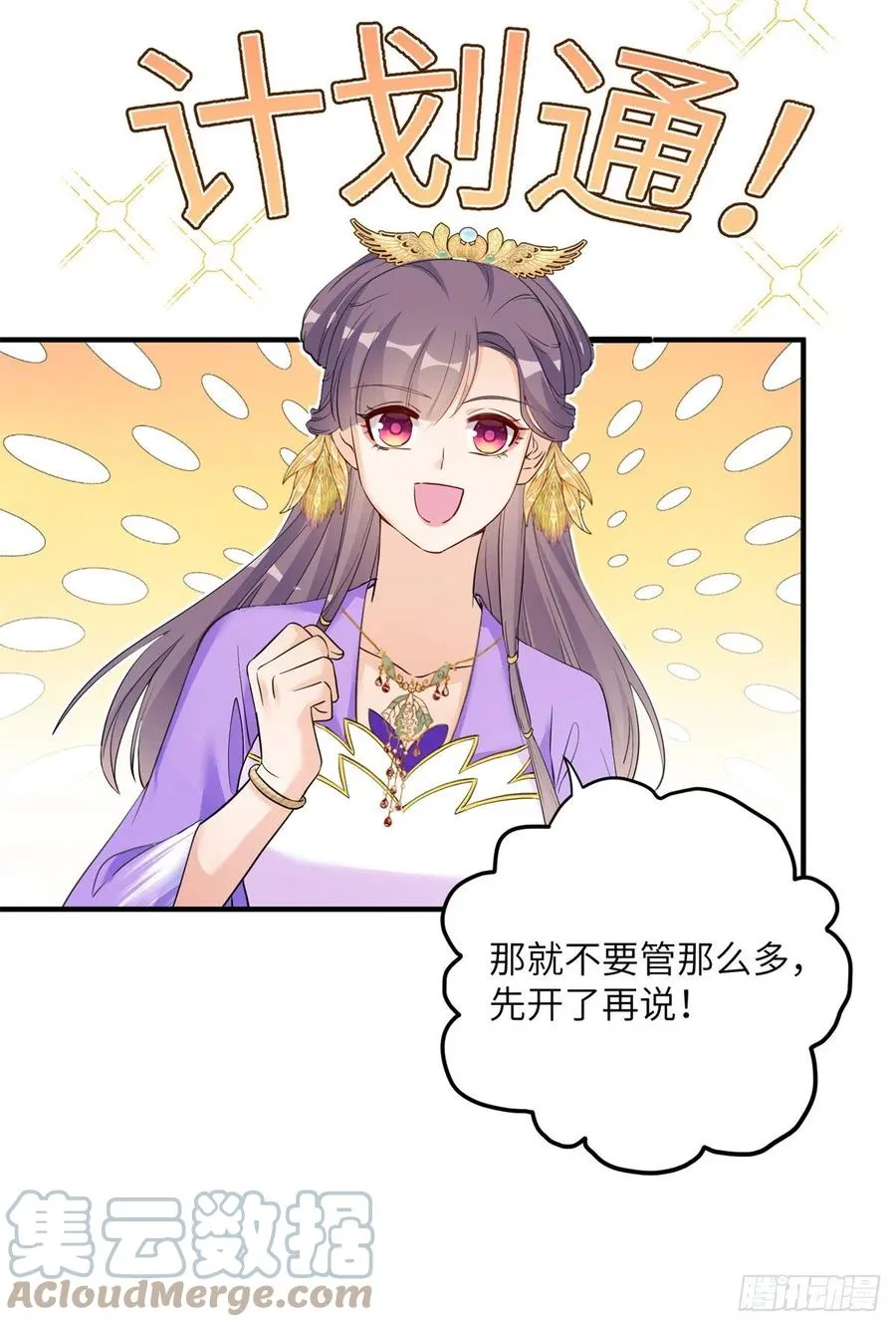 047 这世界已到尽头 第34页