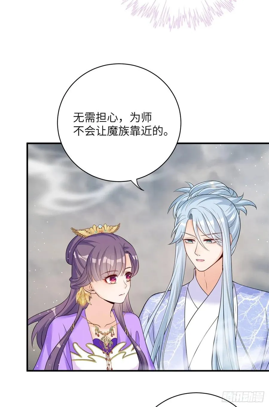 047 这世界已到尽头 第36页