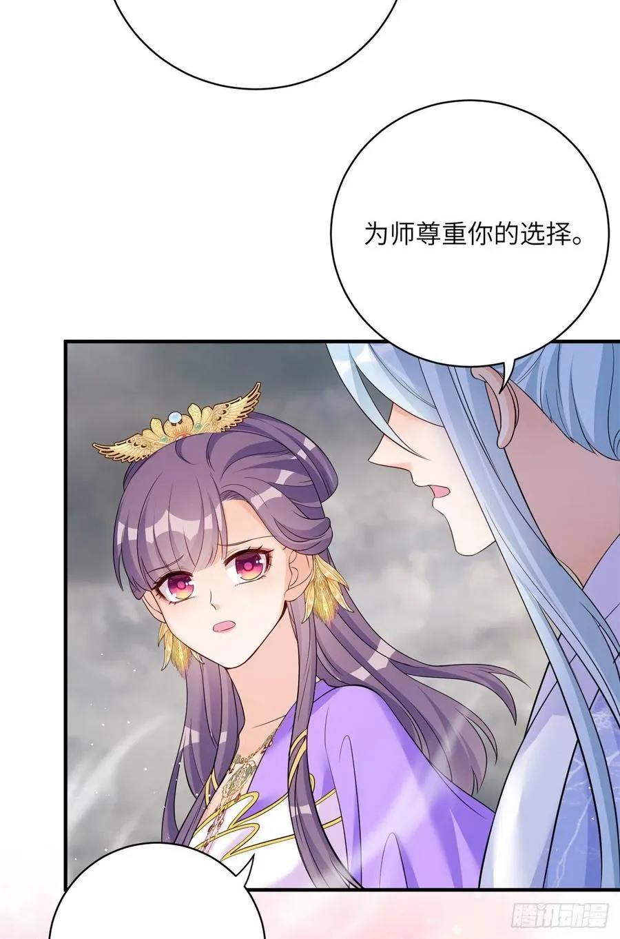 047 这世界已到尽头 第39页