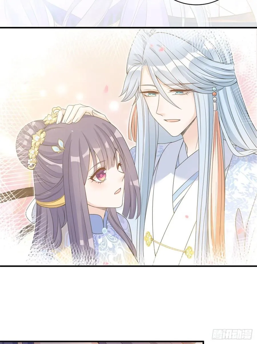 047 这世界已到尽头 第41页