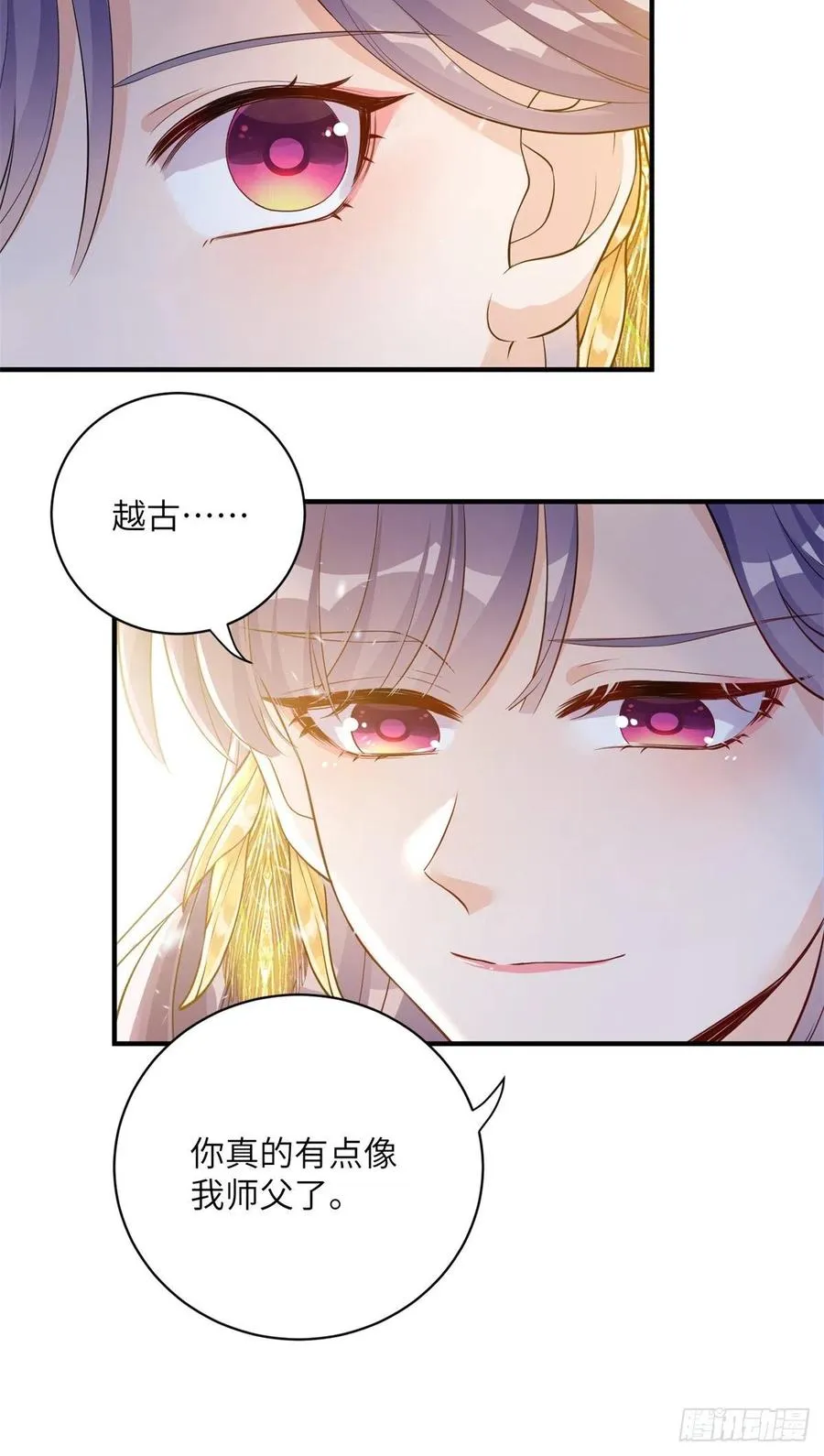047 这世界已到尽头 第42页