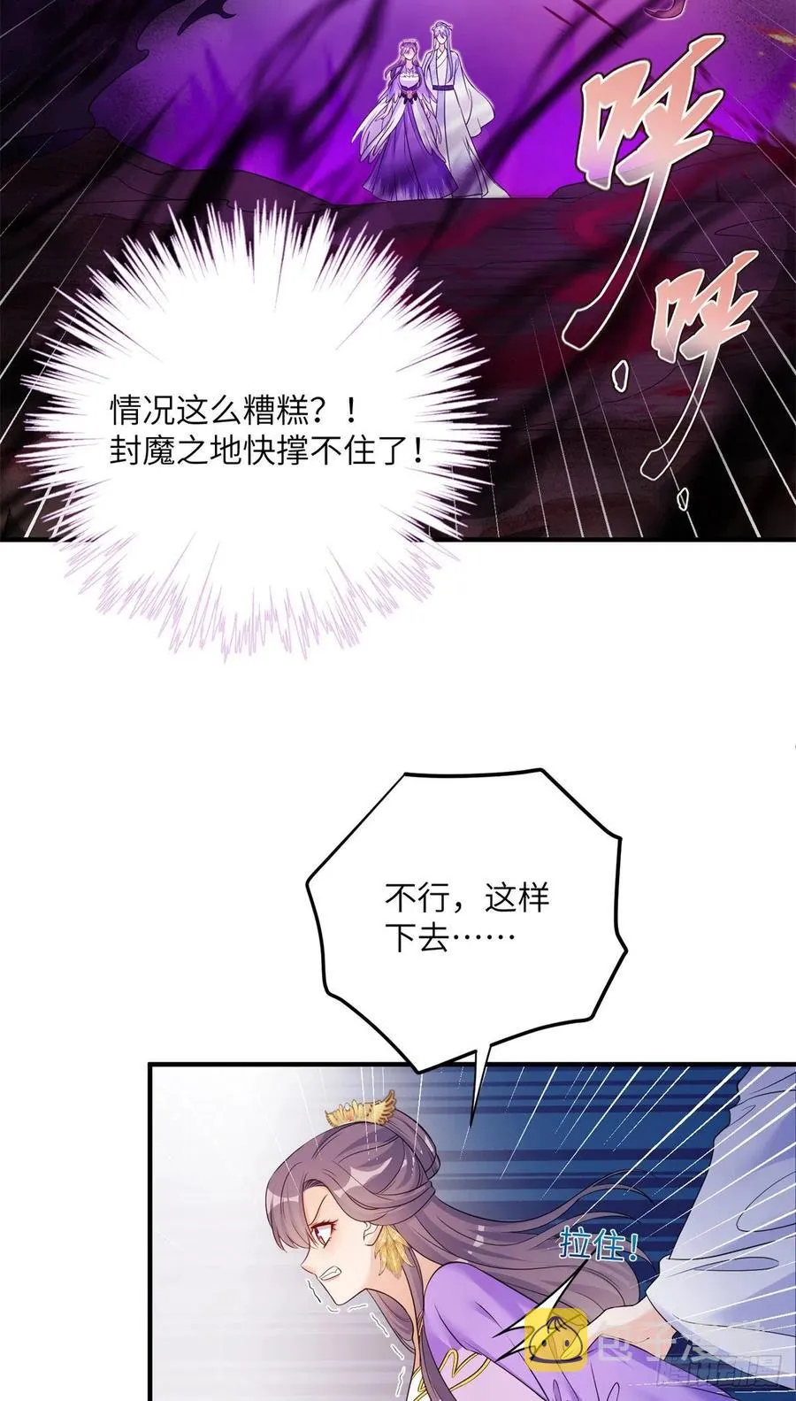 047 这世界已到尽头 第44页