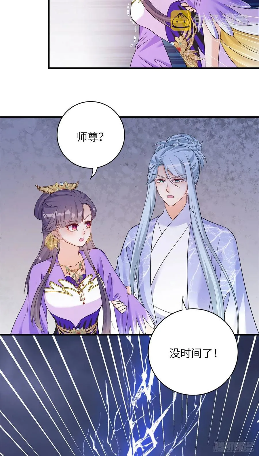 047 这世界已到尽头 第45页