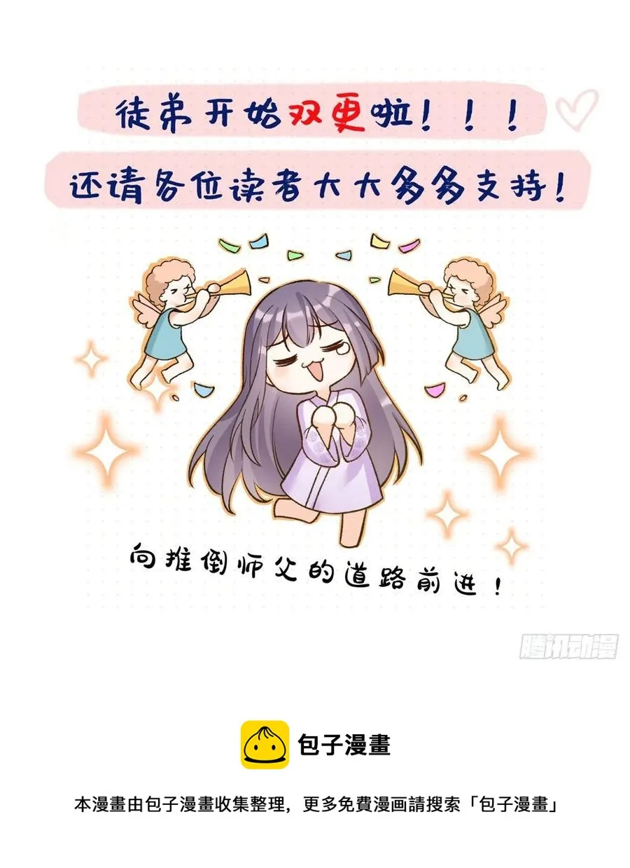 047 这世界已到尽头 第48页