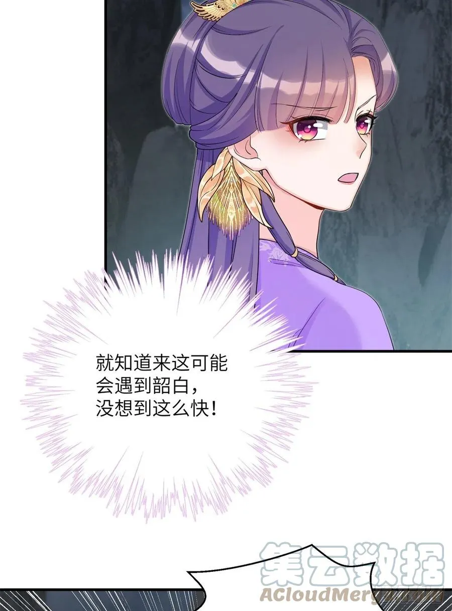 048 开启跨界天门 第7页