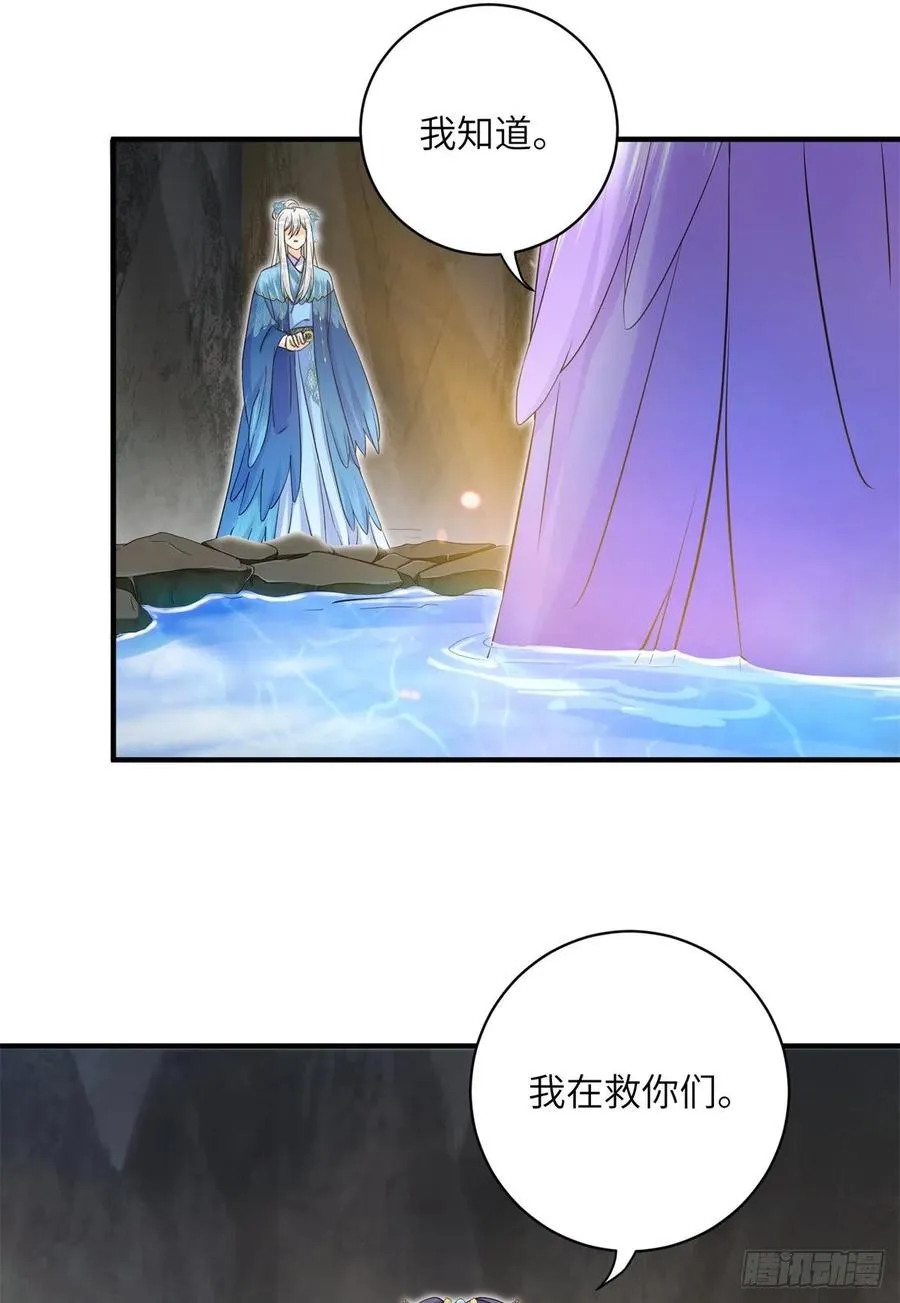 048 开启跨界天门 第11页