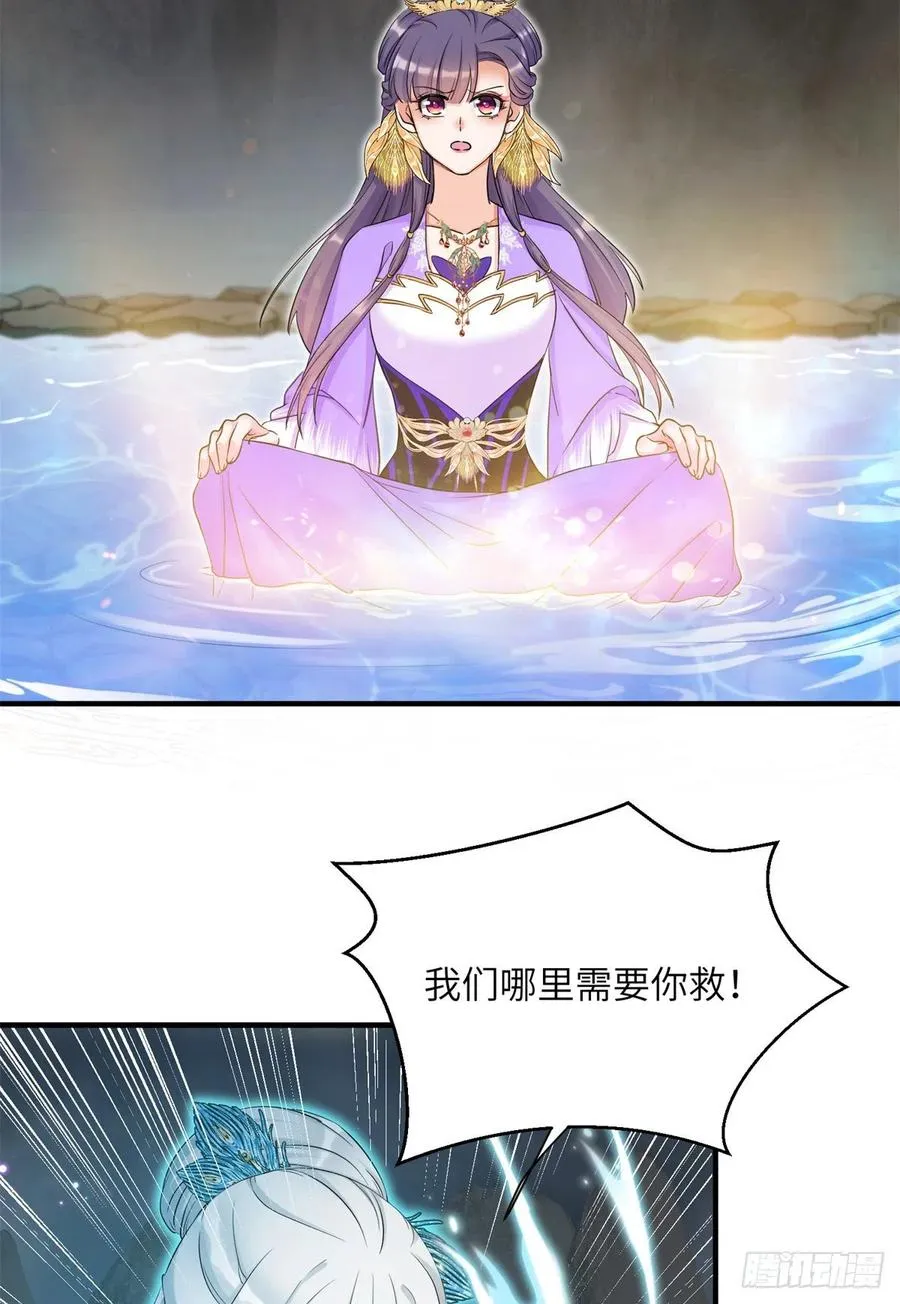 048 开启跨界天门 第12页