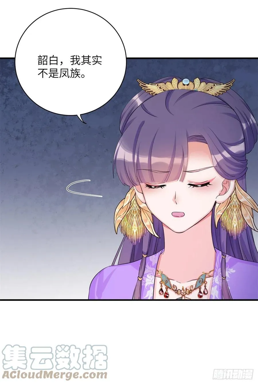 048 开启跨界天门 第16页