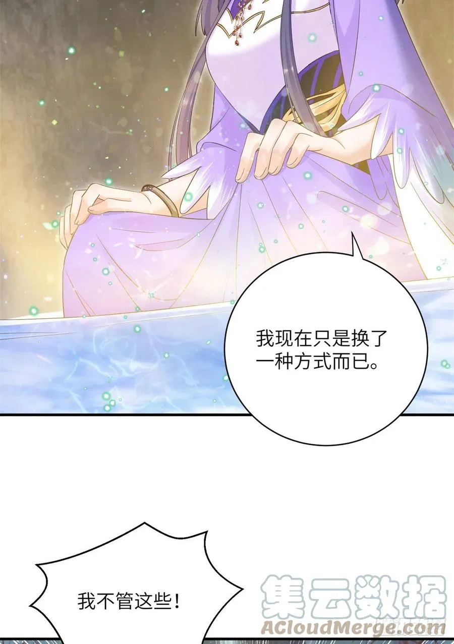 048 开启跨界天门 第22页