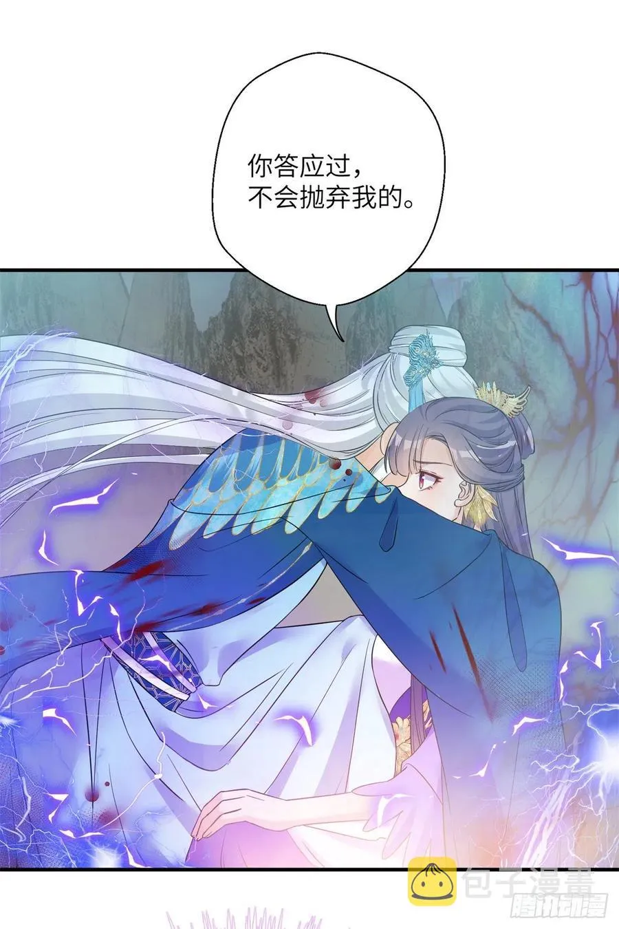 048 开启跨界天门 第27页