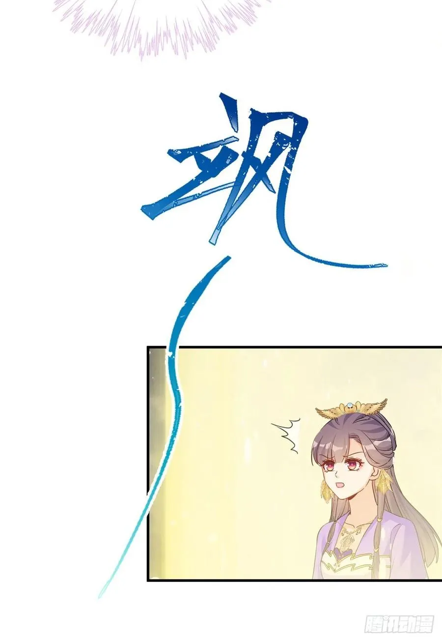 048 开启跨界天门 第42页