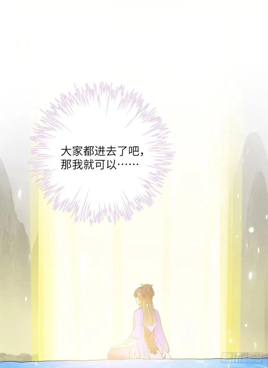 048 开启跨界天门 第50页