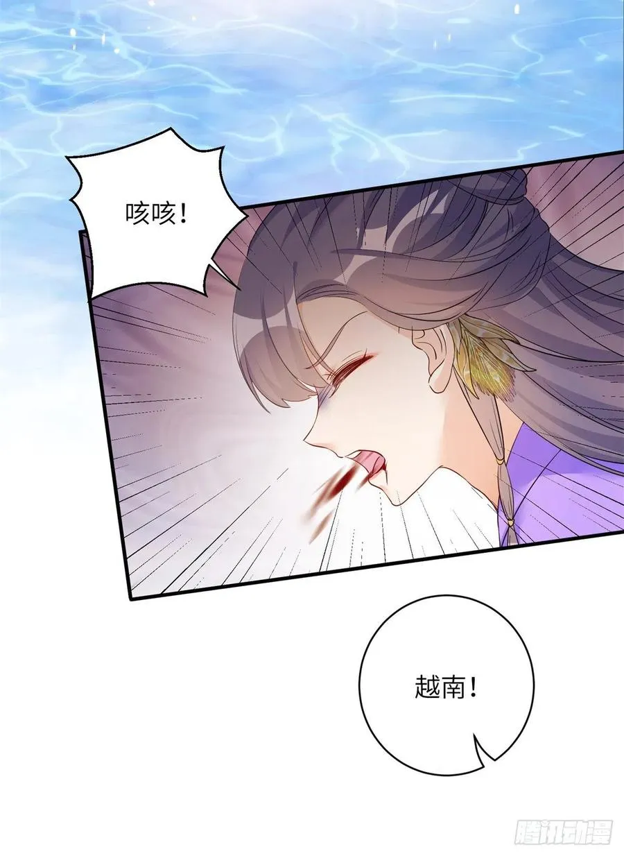 048 开启跨界天门 第51页