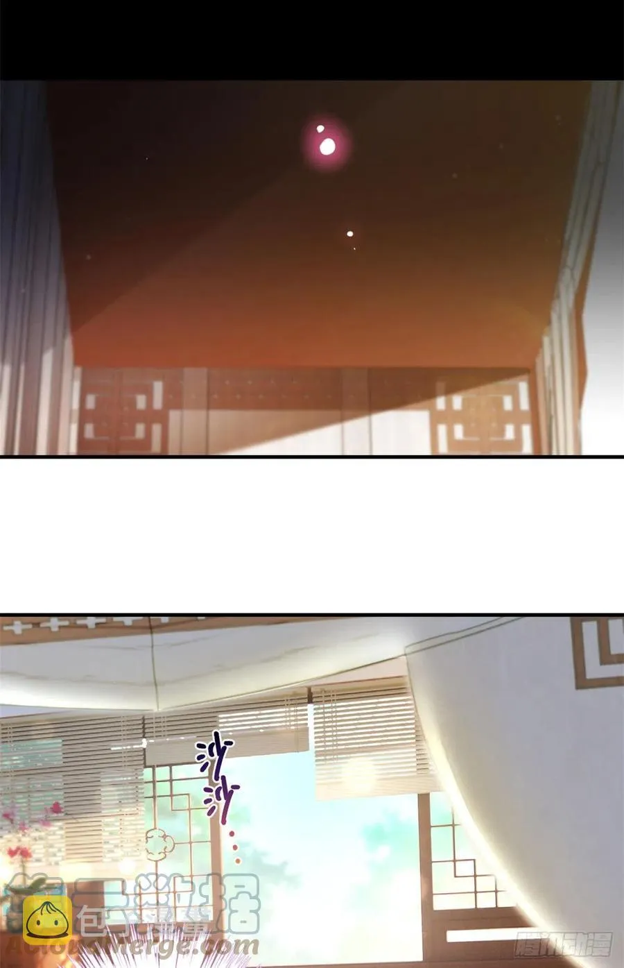 049 变回尹心 第7页