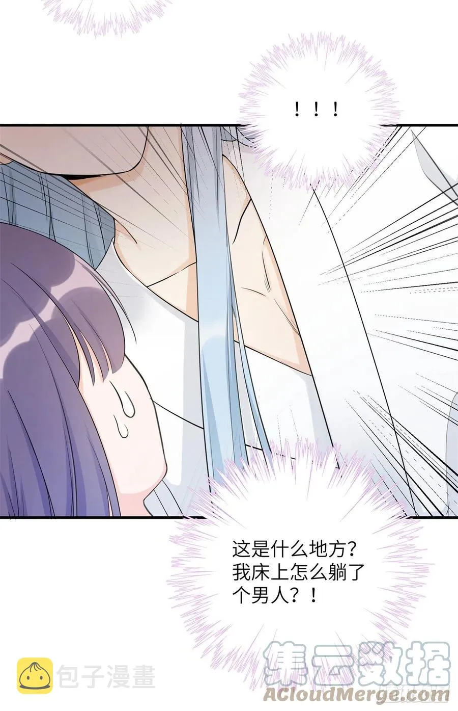 049 变回尹心 第9页
