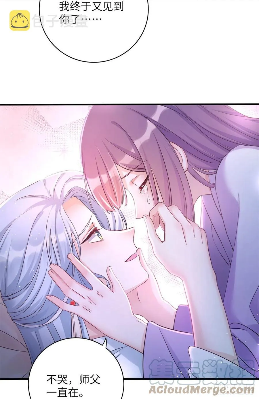 049 变回尹心 第15页
