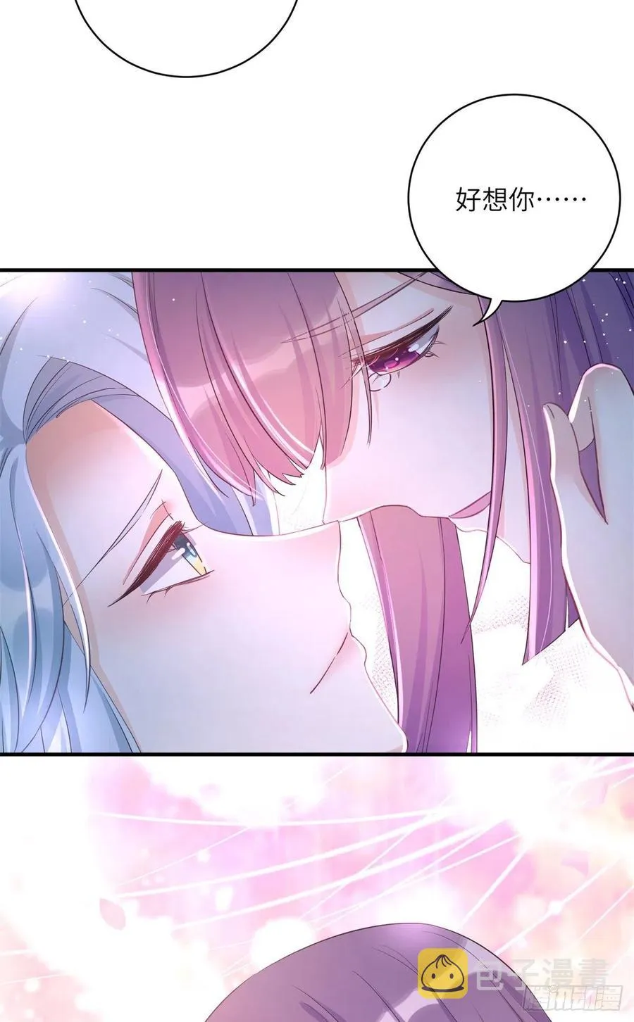 049 变回尹心 第16页
