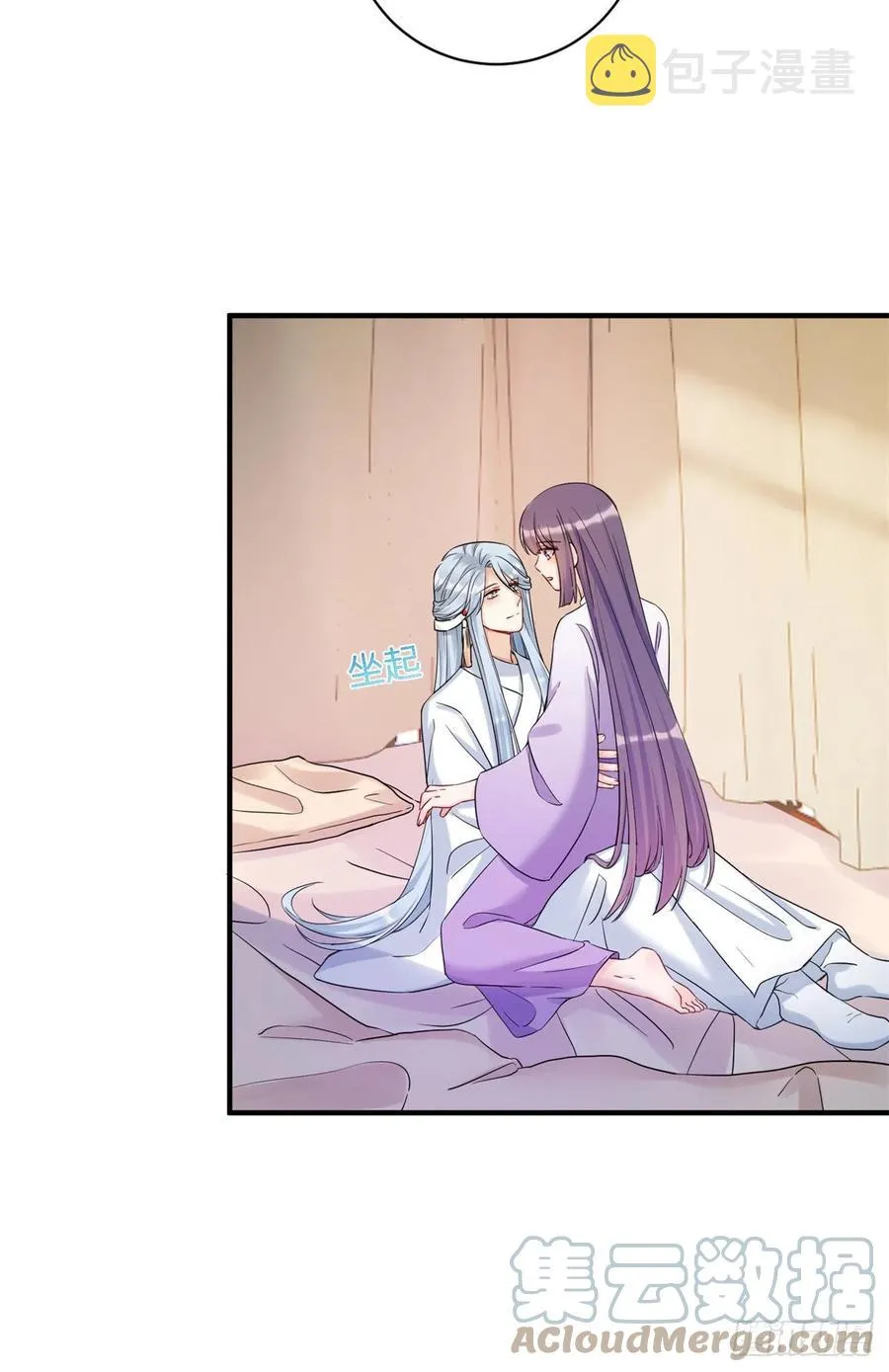 049 变回尹心 第23页
