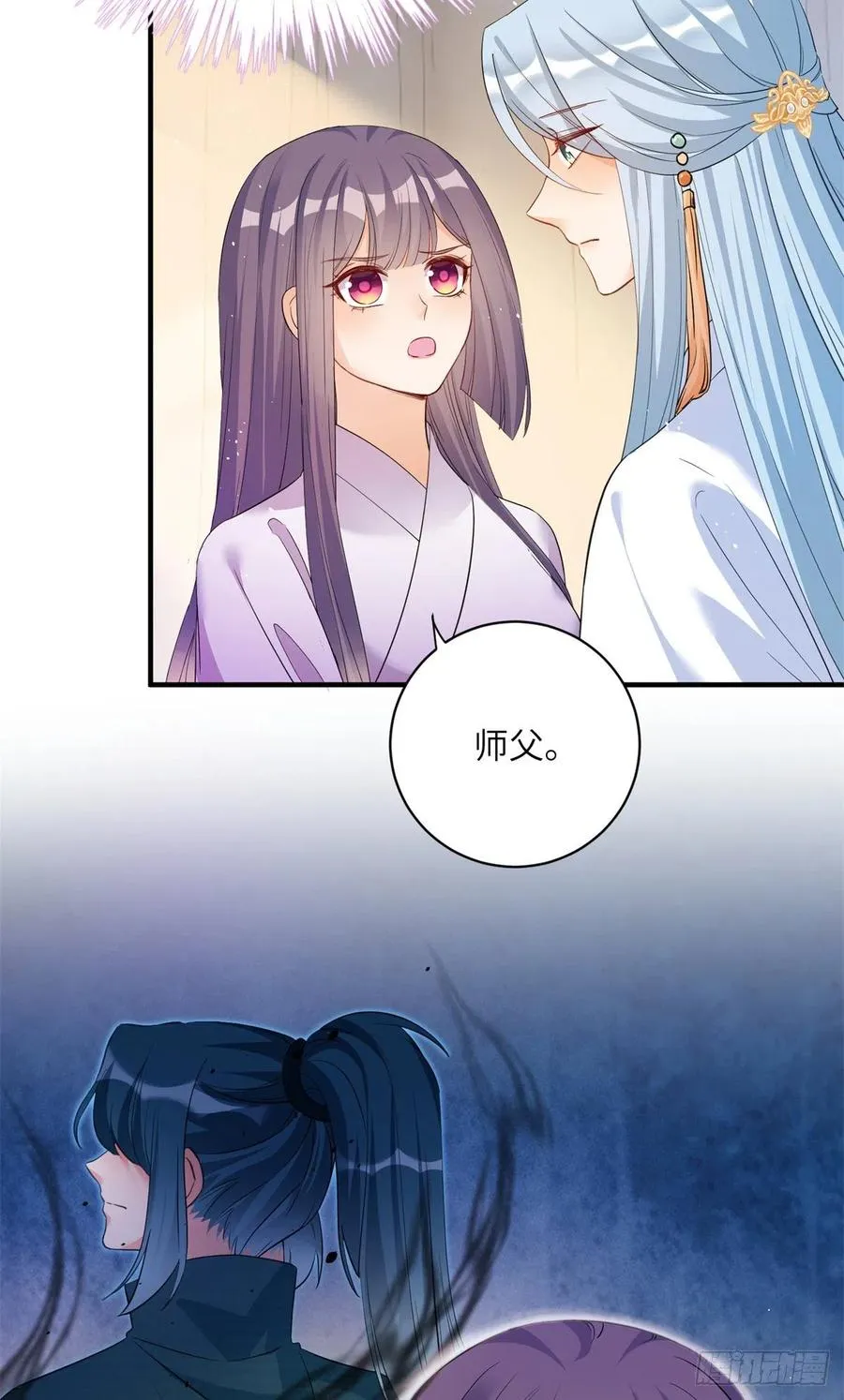 049 变回尹心 第42页