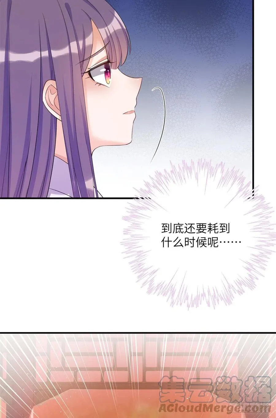 050 再见月影 第46页