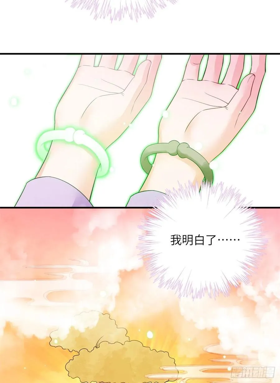 051 套装马甲 第9页
