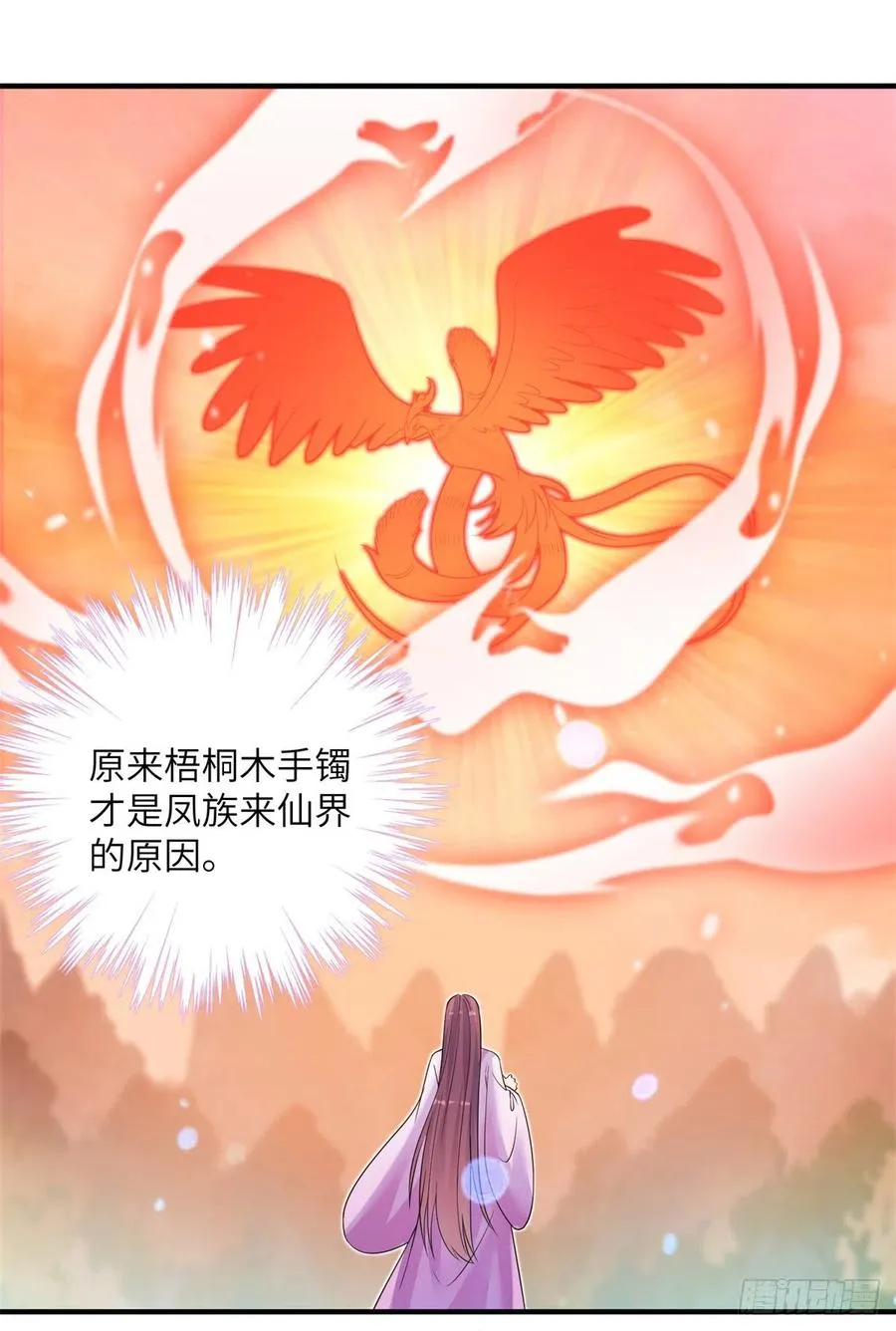 051 套装马甲 第11页