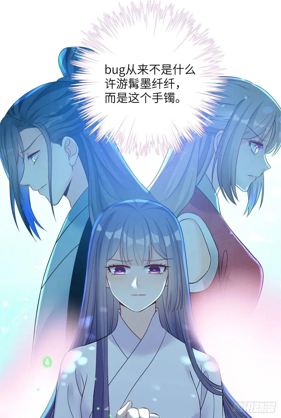 051 套装马甲 第12页