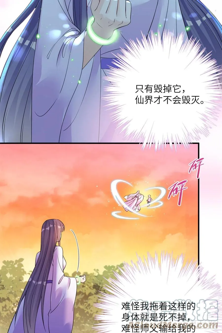 051 套装马甲 第13页