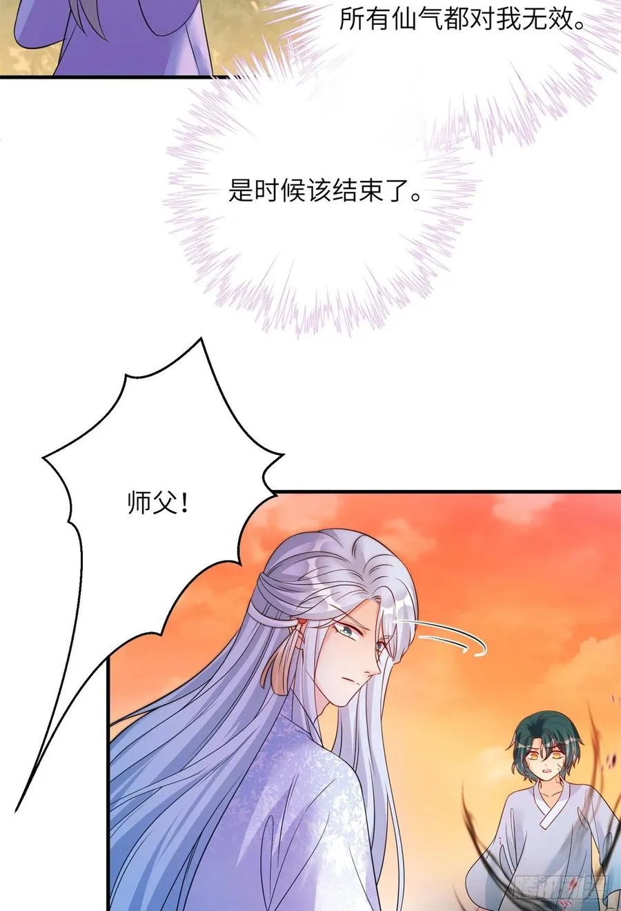 051 套装马甲 第14页