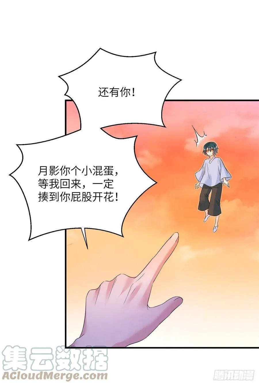 051 套装马甲 第16页