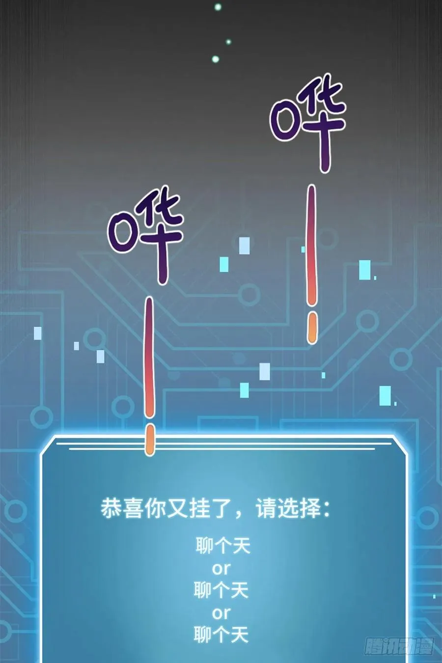 051 套装马甲 第21页