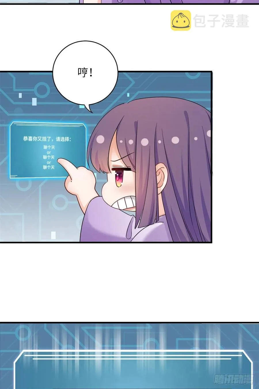 051 套装马甲 第23页