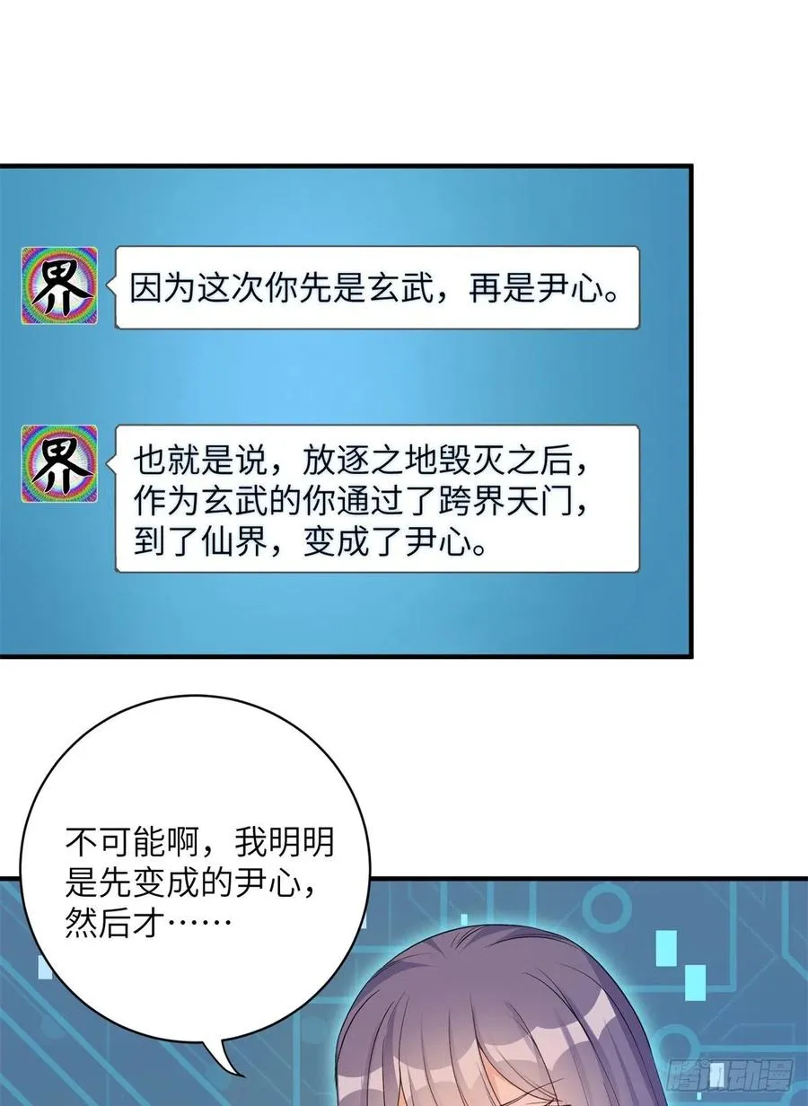 051 套装马甲 第27页