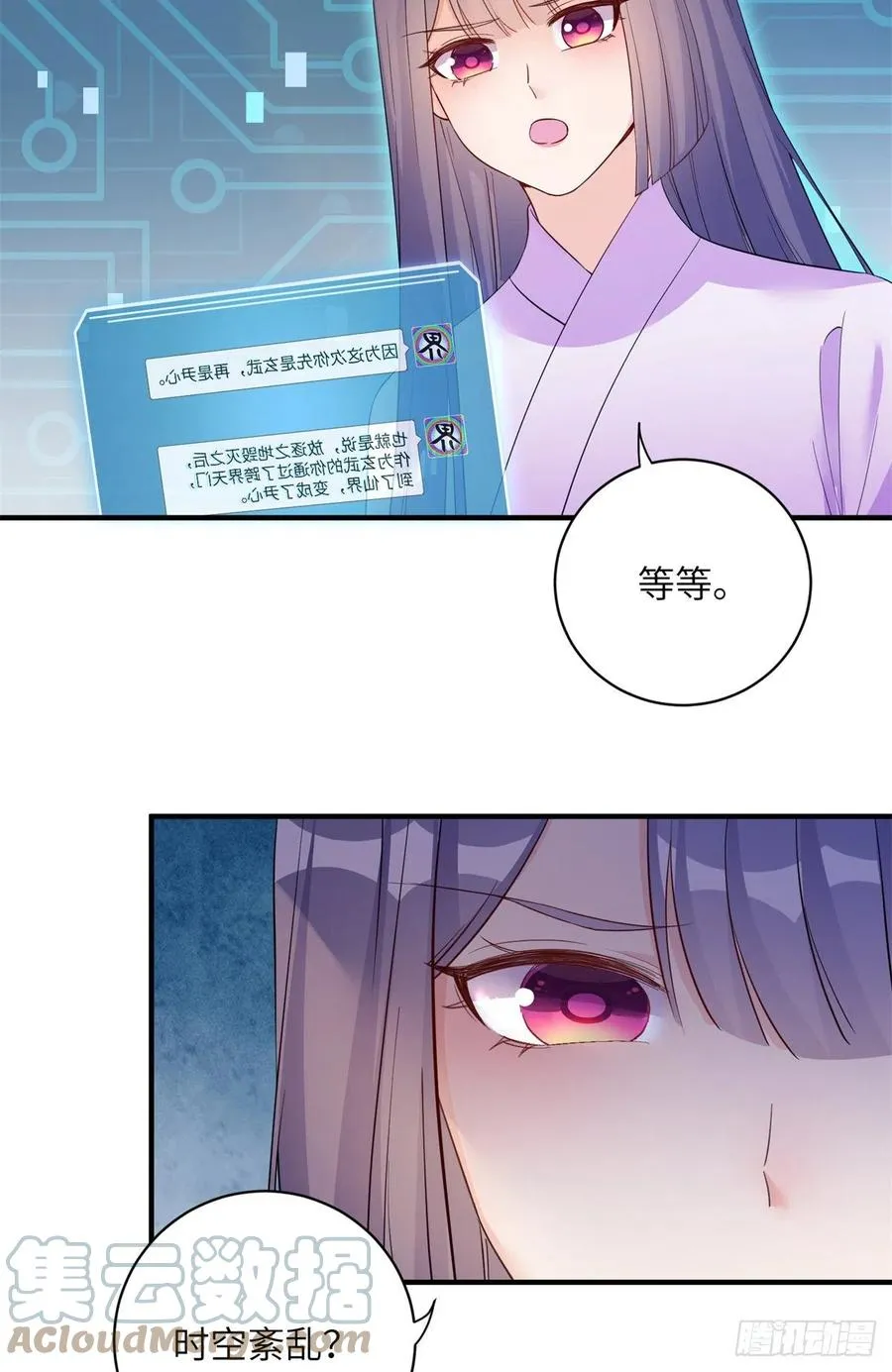 051 套装马甲 第28页