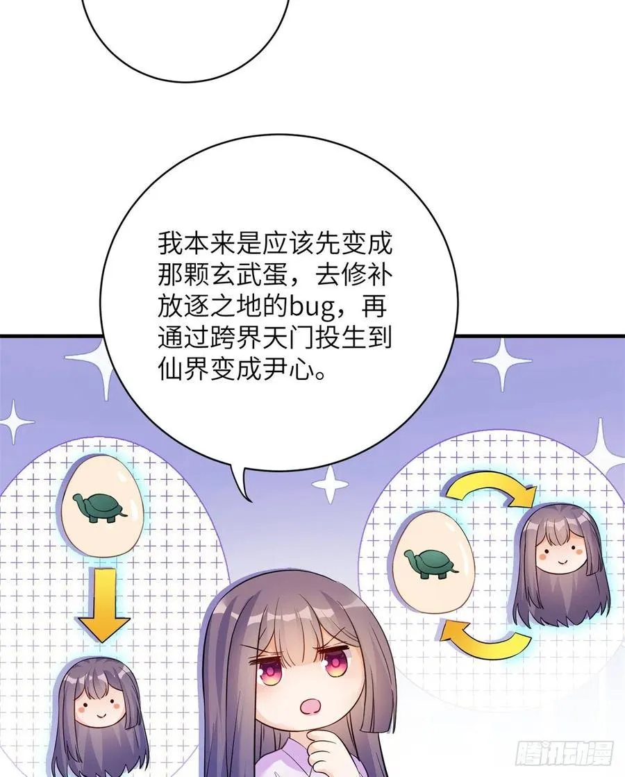 051 套装马甲 第29页