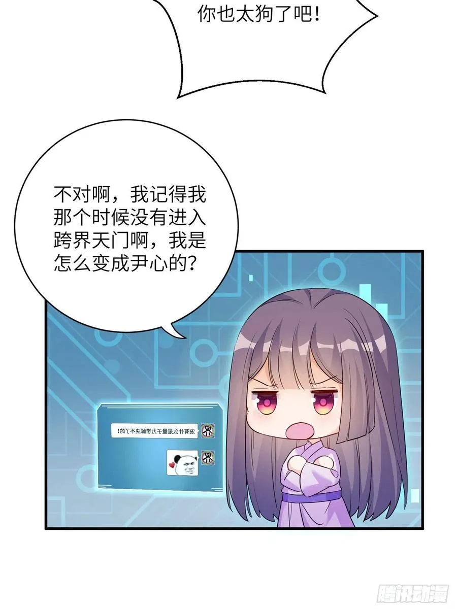 051 套装马甲 第32页