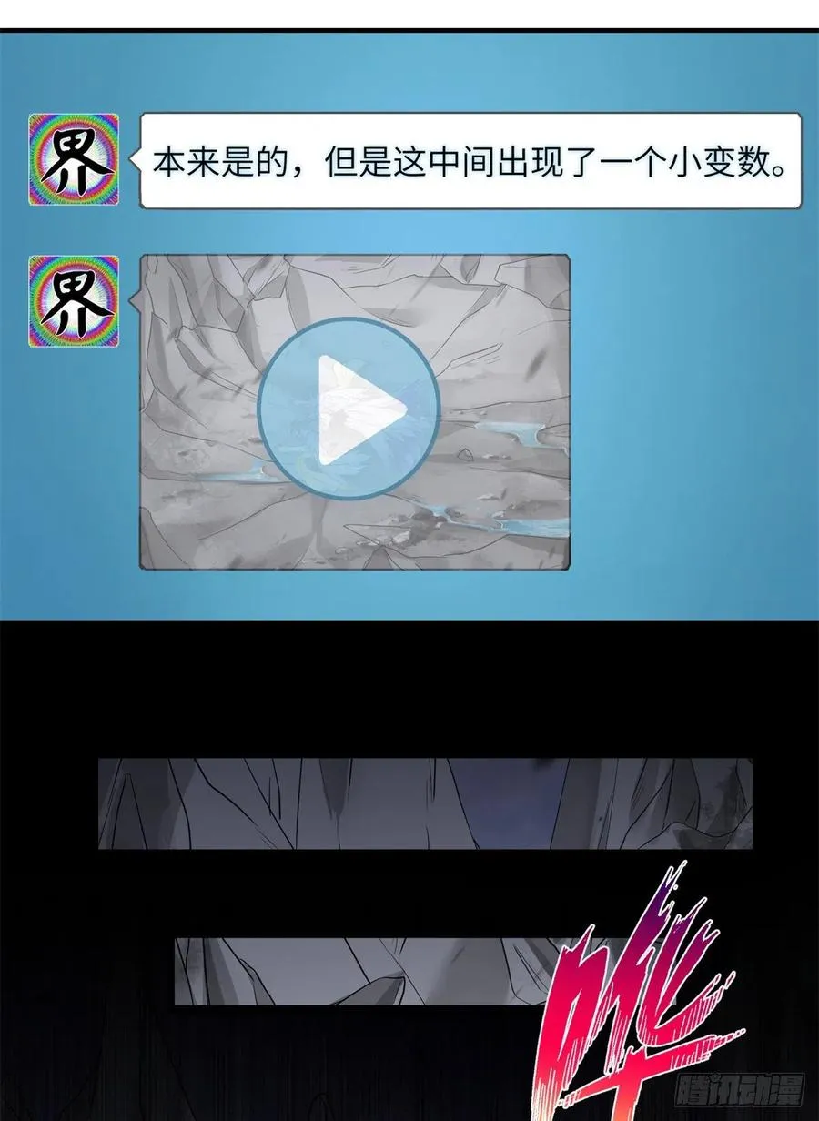051 套装马甲 第33页
