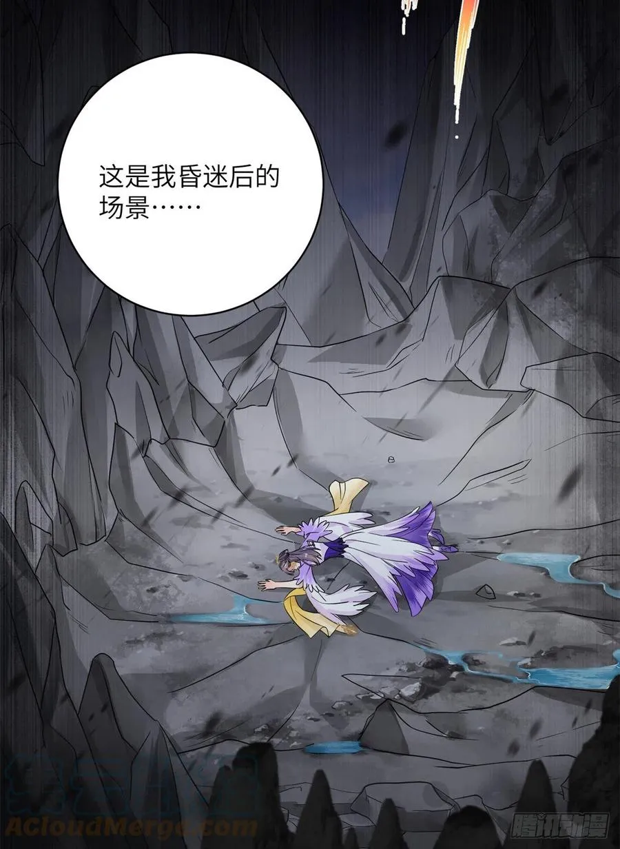 051 套装马甲 第34页