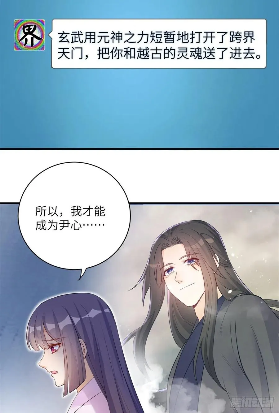 051 套装马甲 第41页