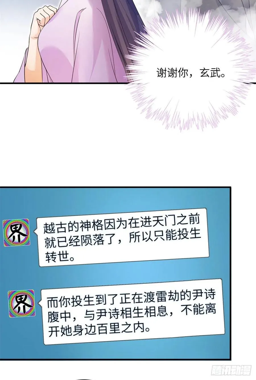 051 套装马甲 第42页