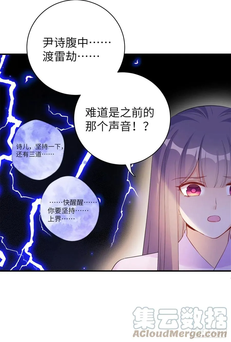 051 套装马甲 第43页