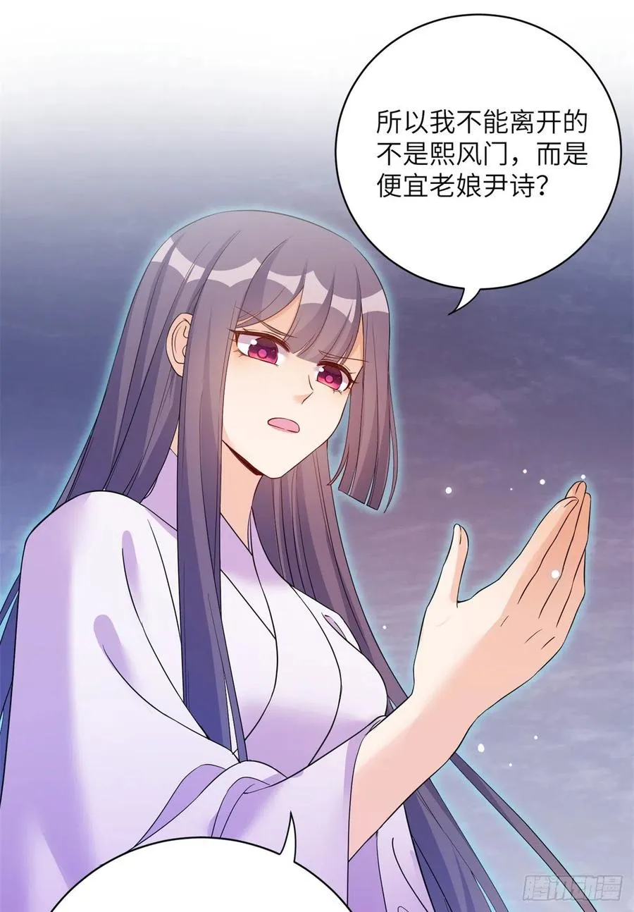051 套装马甲 第44页