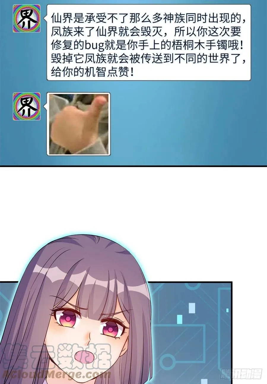 051 套装马甲 第46页