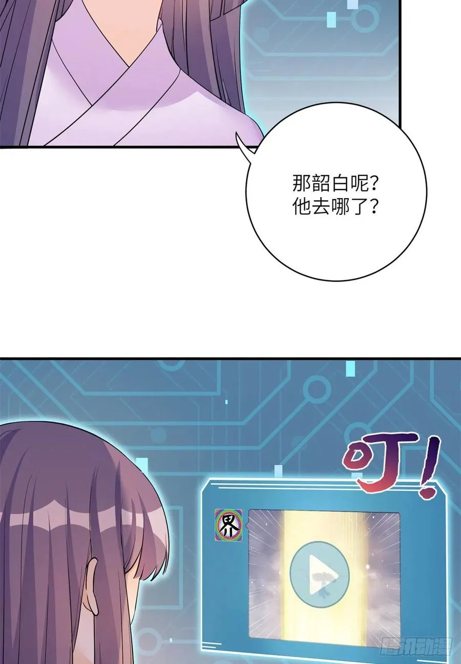 051 套装马甲 第47页