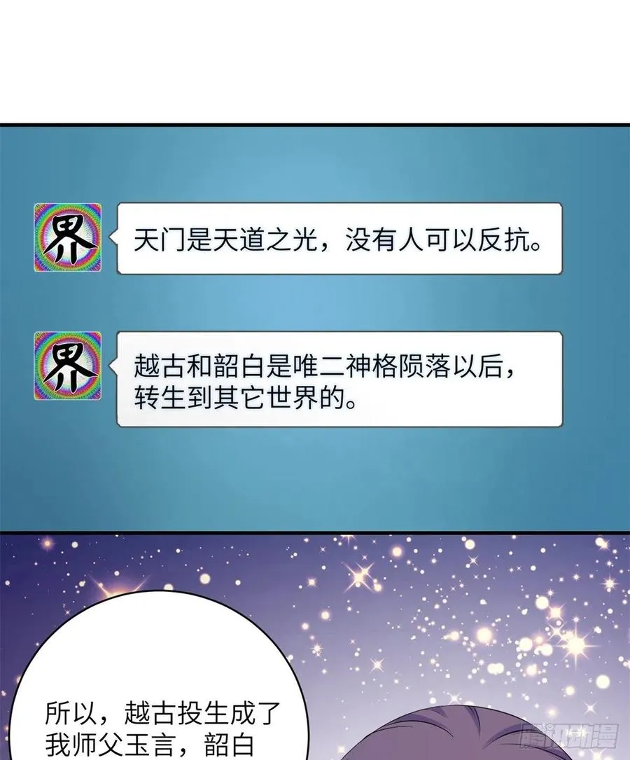051 套装马甲 第53页