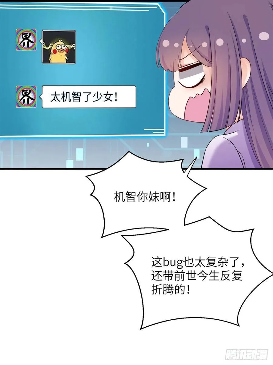 051 套装马甲 第56页