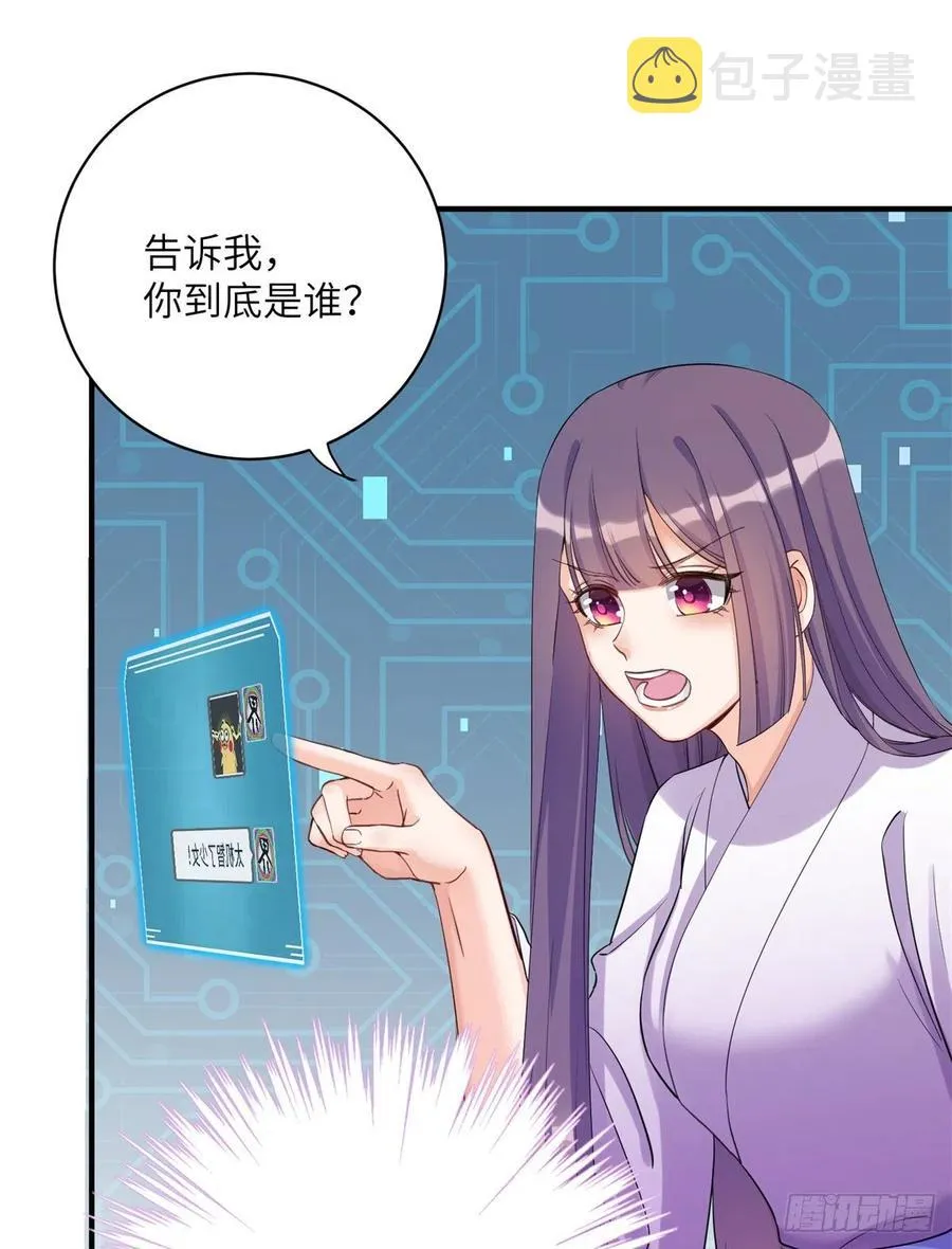 051 套装马甲 第57页