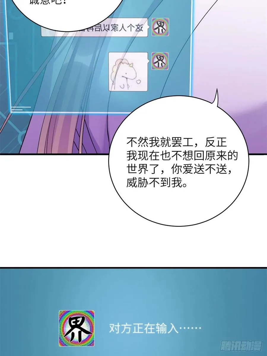 051 套装马甲 第60页