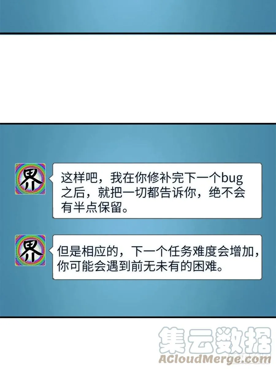 051 套装马甲 第61页
