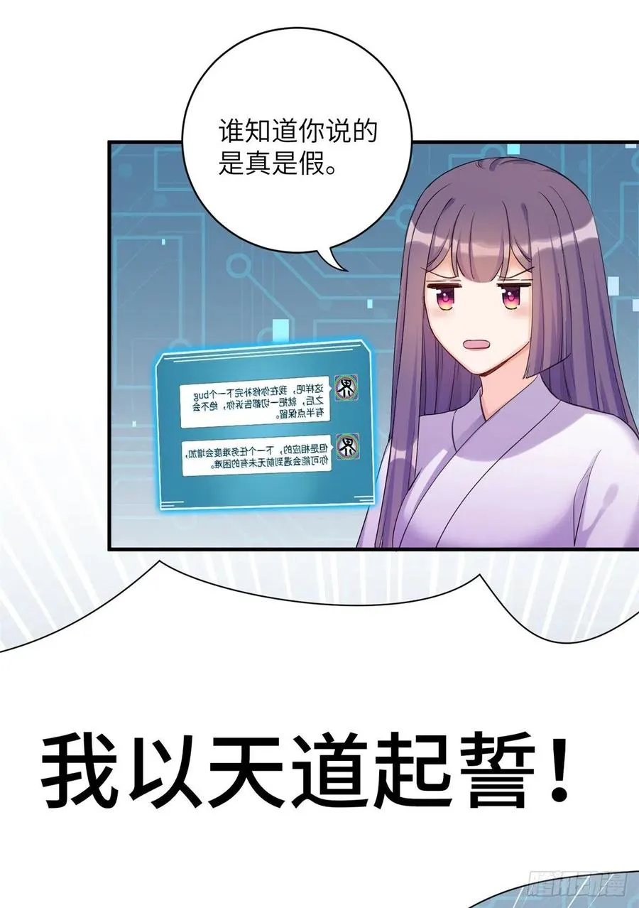 051 套装马甲 第62页